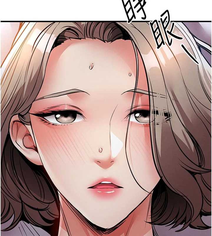 《衣錦還鄉》漫画 第20話-體貼備至的輝賢