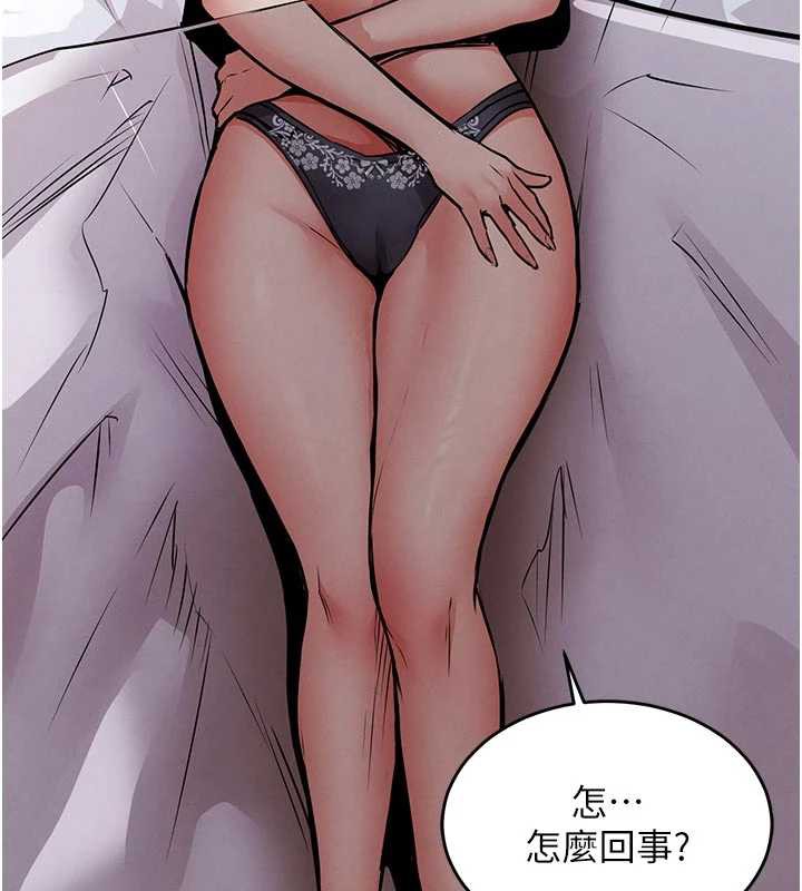 《衣錦還鄉》漫画 第20話-體貼備至的輝賢