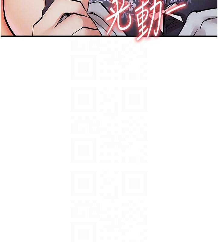 《衣錦還鄉》漫画 第21話-我替我爸放進去