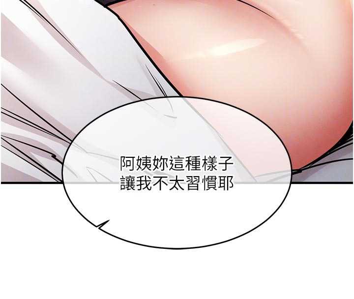 《衣錦還鄉》漫画 第21話-我替我爸放進去