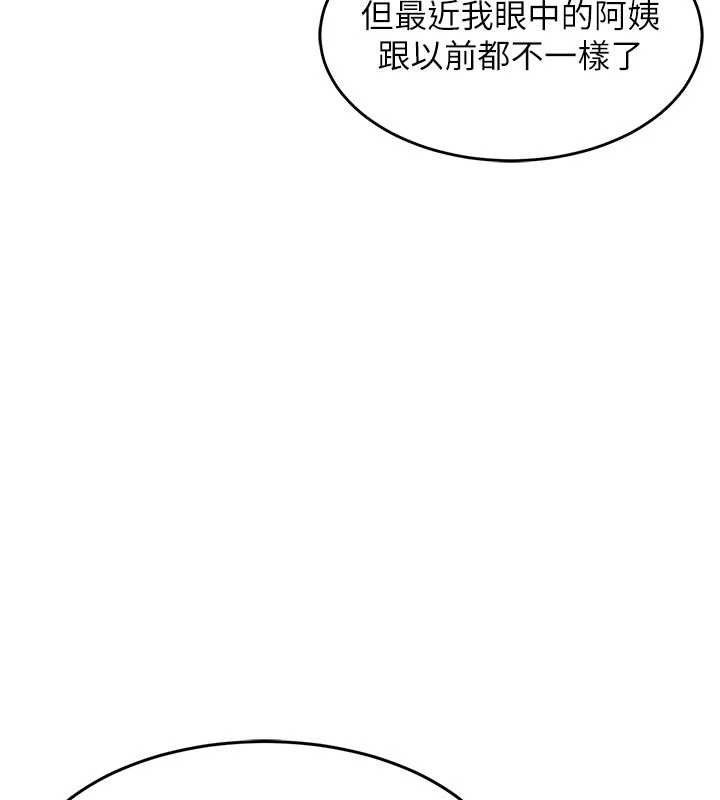 《衣錦還鄉》漫画 第21話-我替我爸放進去
