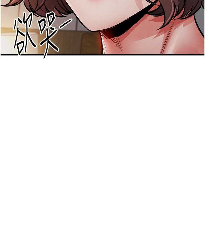 《衣錦還鄉》漫画 第21話-我替我爸放進去