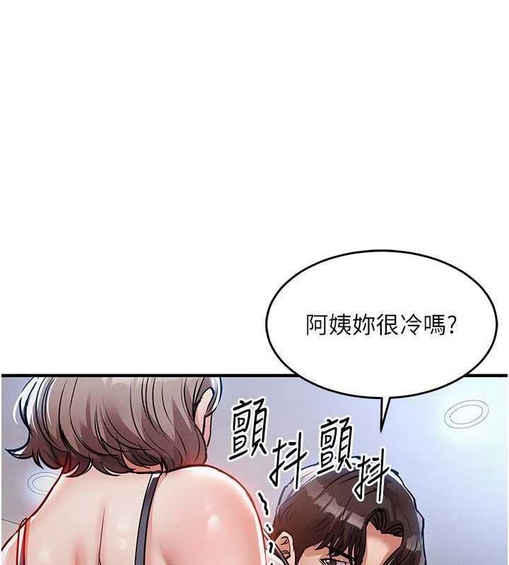 《衣錦還鄉》漫画 第21話-我替我爸放進去