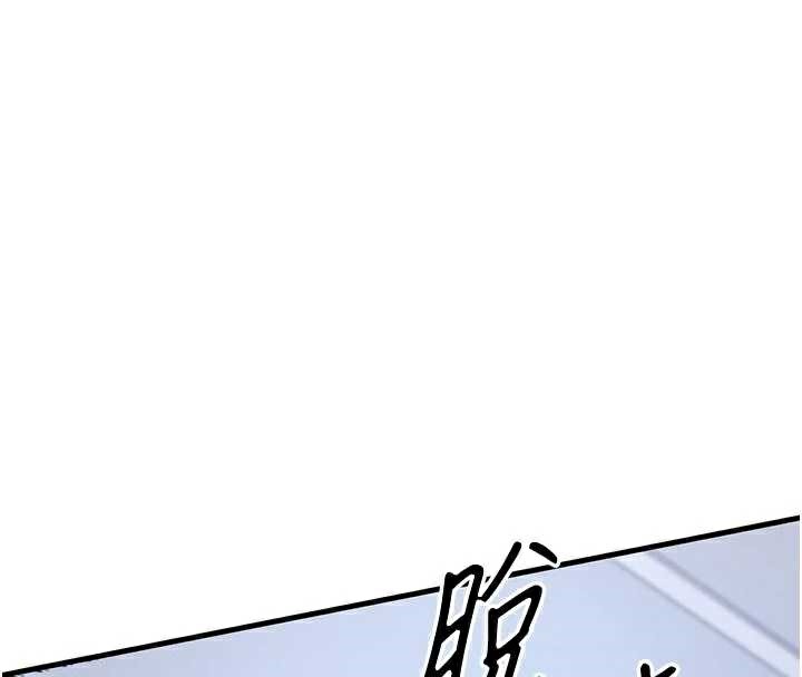 《衣錦還鄉》漫画 第21話-我替我爸放進去