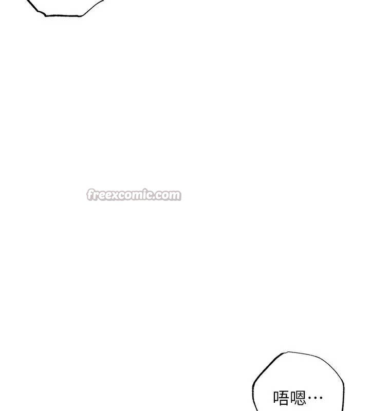 《衣錦還鄉》漫画 第21話-我替我爸放進去