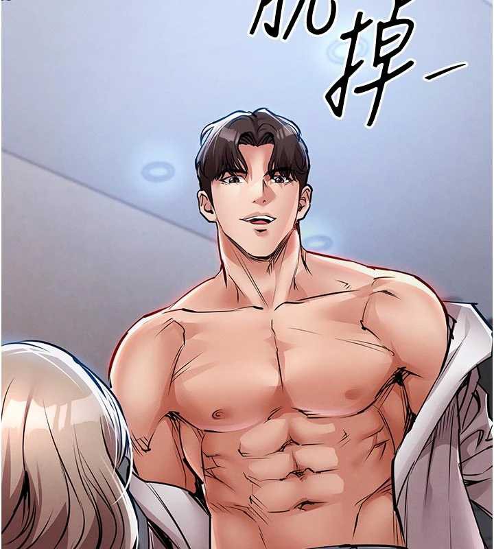 《衣錦還鄉》漫画 第21話-我替我爸放進去