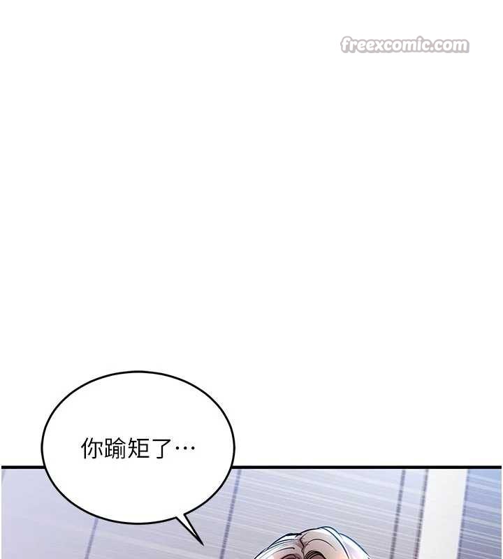 《衣錦還鄉》漫画 第21話-我替我爸放進去