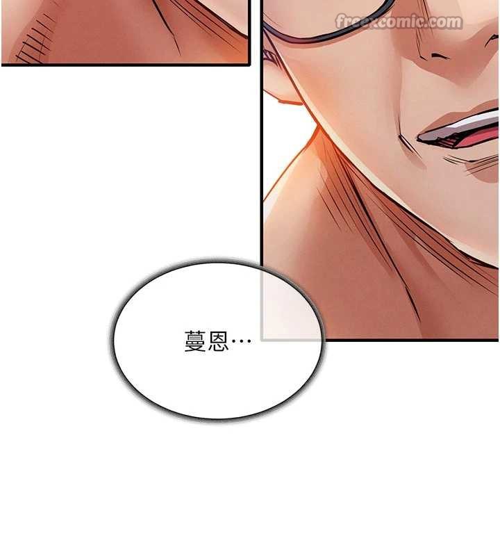 《衣錦還鄉》漫画 第21話-我替我爸放進去