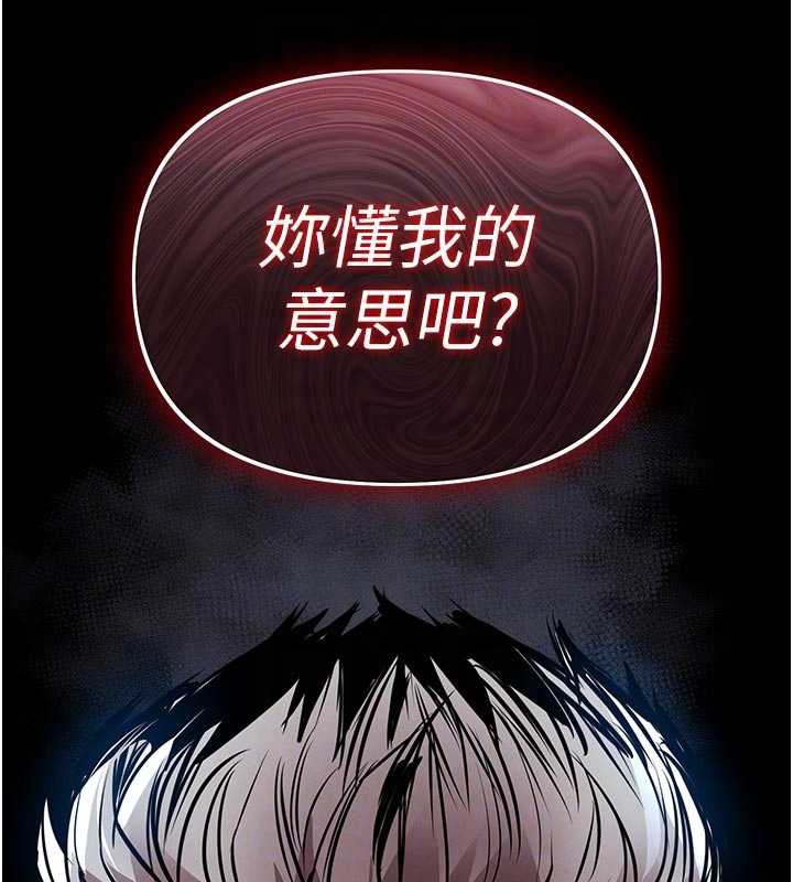 《衣錦還鄉》漫画 第21話-我替我爸放進去