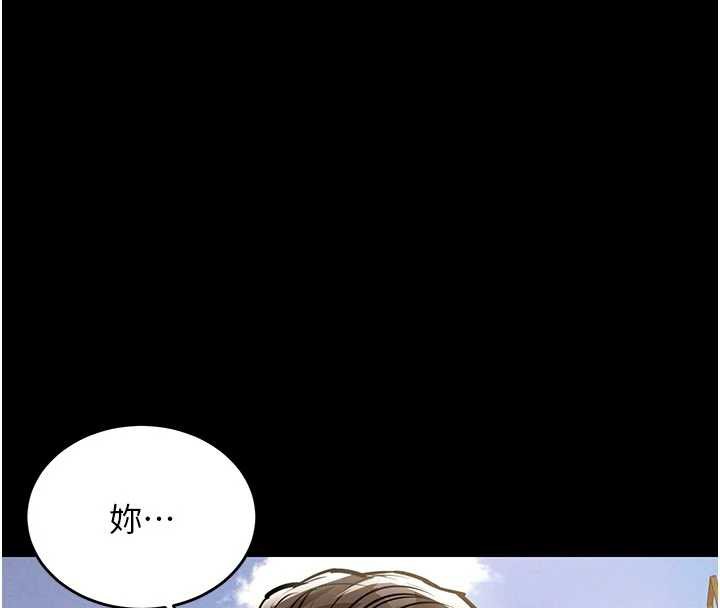 《衣錦還鄉》漫画 第21話-我替我爸放進去