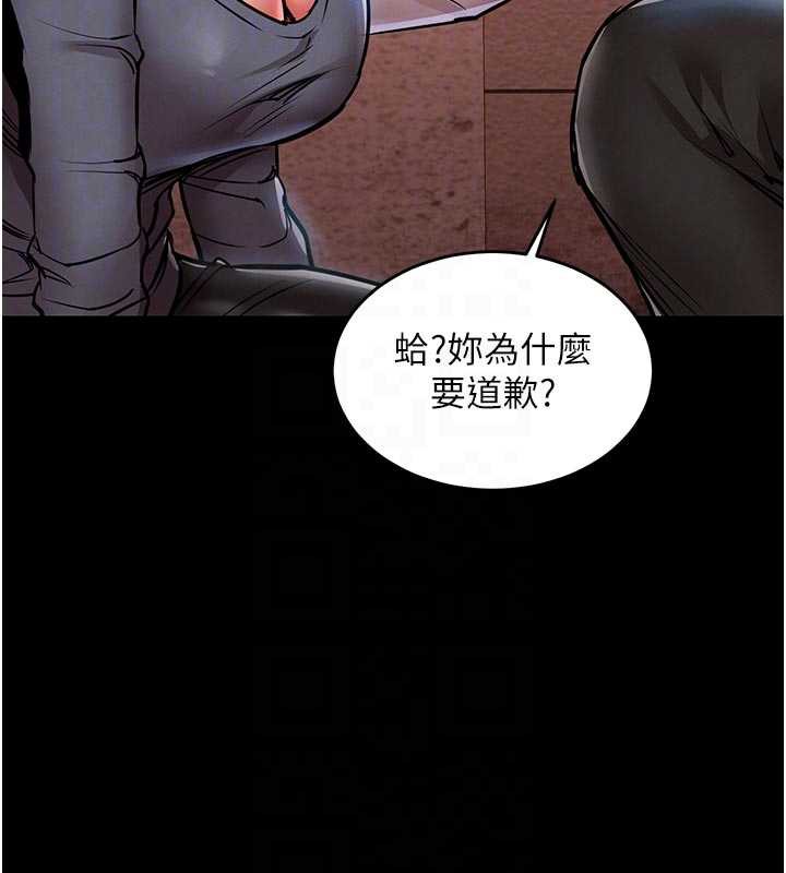 《衣錦還鄉》漫画 第21話-我替我爸放進去