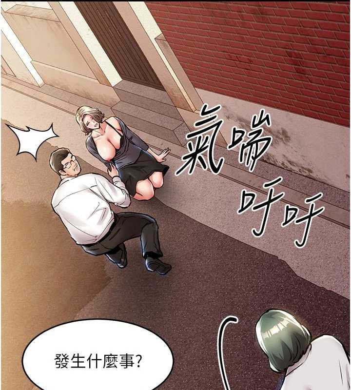 《衣錦還鄉》漫画 第21話-我替我爸放進去