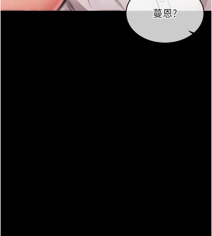 《衣錦還鄉》漫画 第21話-我替我爸放進去