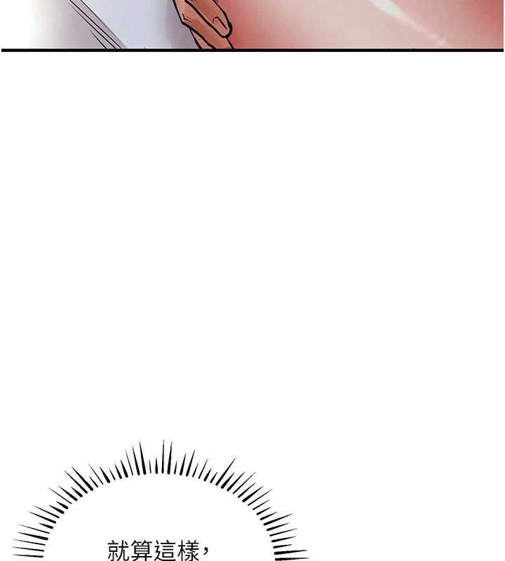 《衣錦還鄉》漫画 第21話-我替我爸放進去