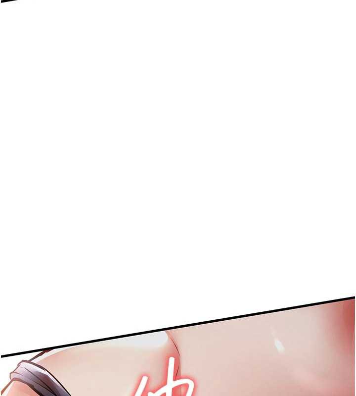 《衣錦還鄉》漫画 第21話-我替我爸放進去