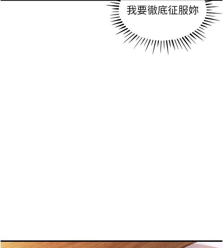 《衣錦還鄉》漫画 第21話-我替我爸放進去