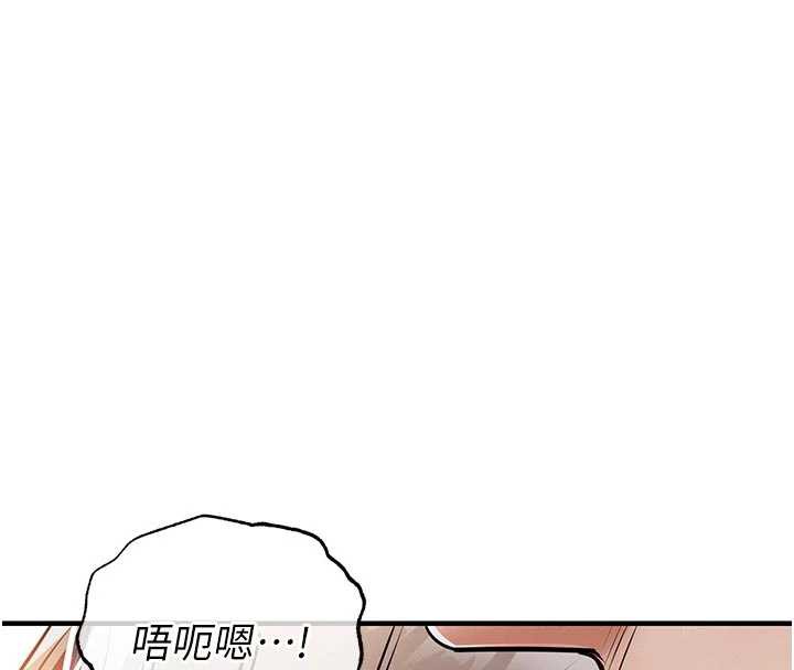 《衣錦還鄉》漫画 第21話-我替我爸放進去