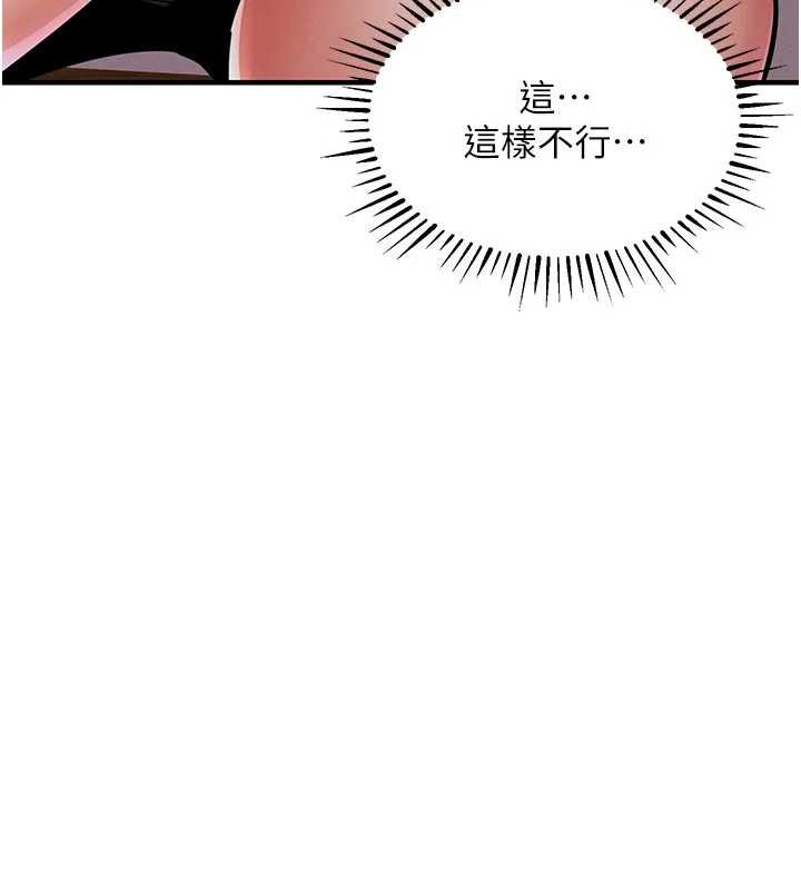 《衣錦還鄉》漫画 第21話-我替我爸放進去