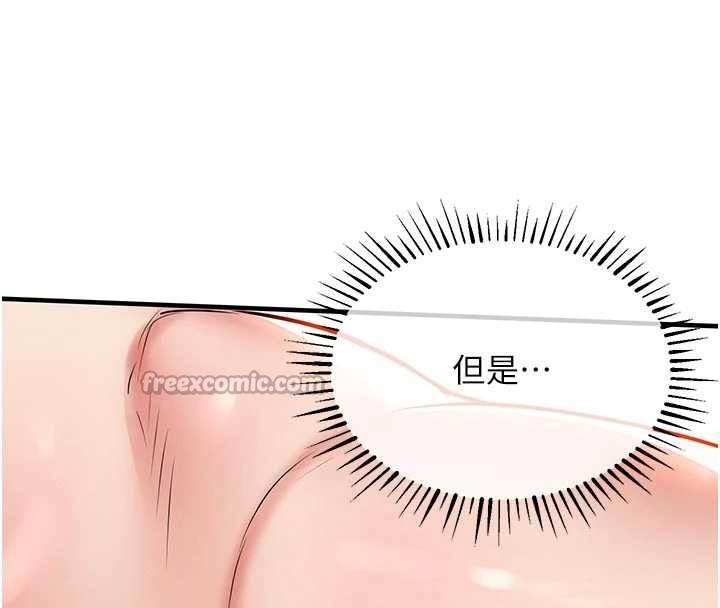 《衣錦還鄉》漫画 第21話-我替我爸放進去