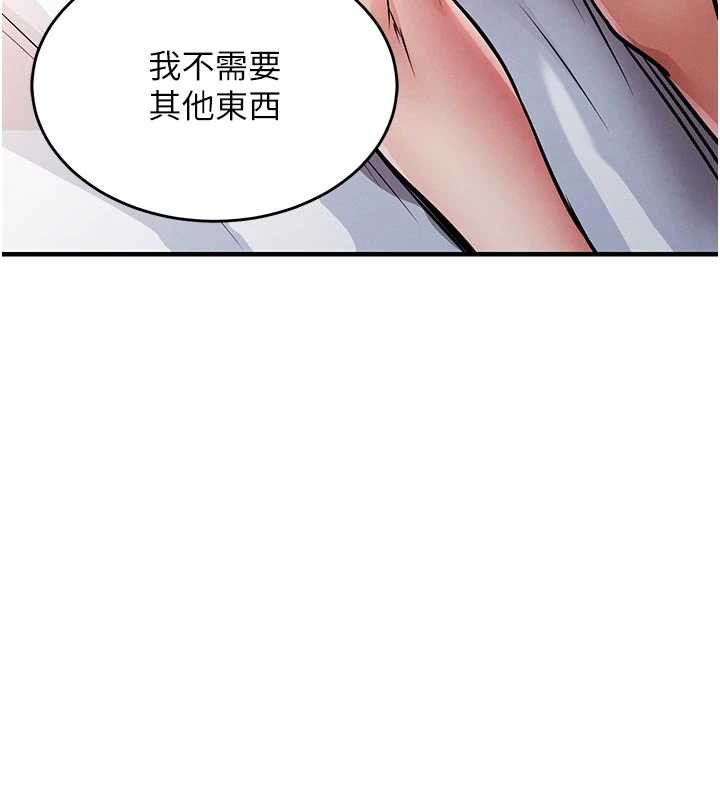 《衣錦還鄉》漫画 第21話-我替我爸放進去