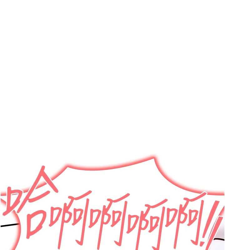 《衣錦還鄉》漫画 第21話-我替我爸放進去