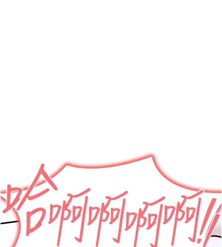 《衣錦還鄉》漫画 第22話-你老婆我玩得很爽