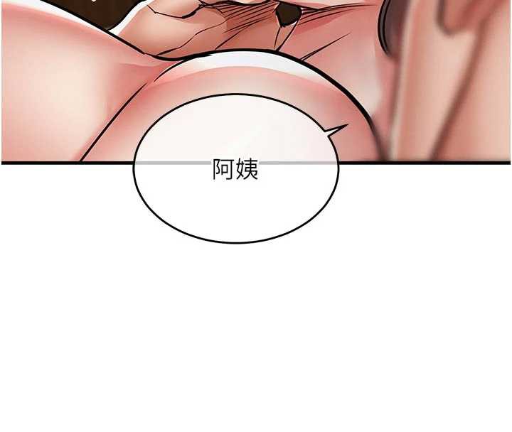 《衣錦還鄉》漫画 第22話-你老婆我玩得很爽