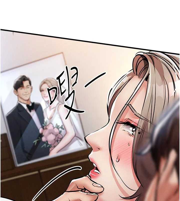 《衣錦還鄉》漫画 第22話-你老婆我玩得很爽