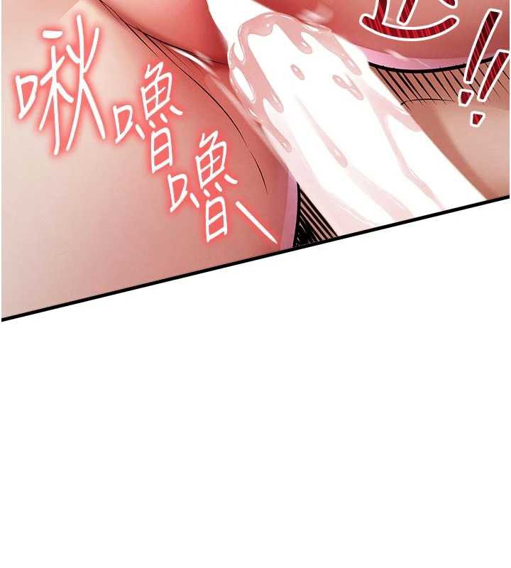 《衣錦還鄉》漫画 第22話-你老婆我玩得很爽