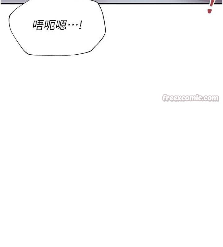 《衣錦還鄉》漫画 第22話-你老婆我玩得很爽