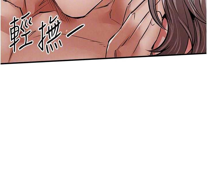 《衣錦還鄉》漫画 第22話-你老婆我玩得很爽