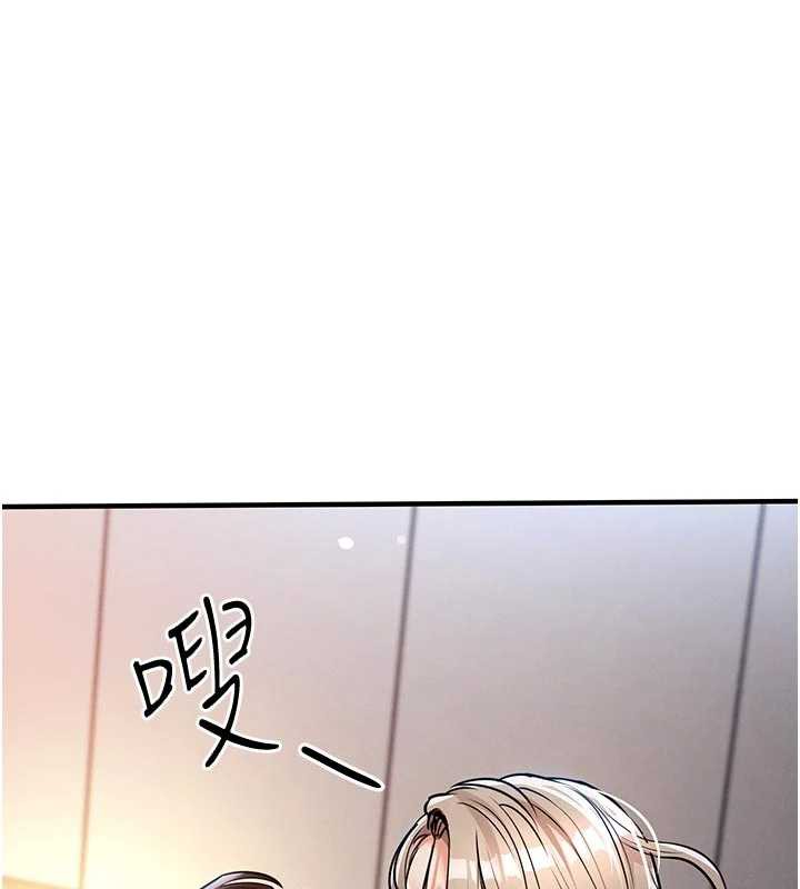 《衣錦還鄉》漫画 第22話-你老婆我玩得很爽