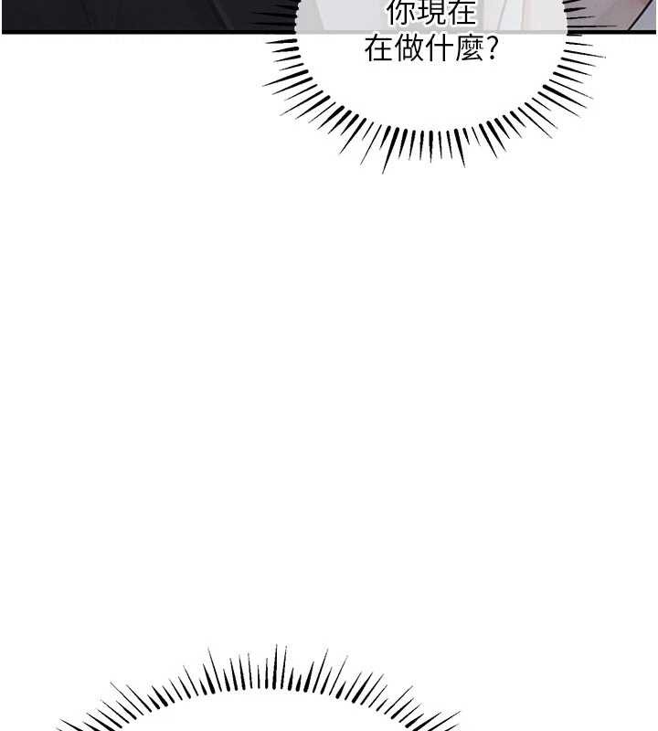 《衣錦還鄉》漫画 第22話-你老婆我玩得很爽