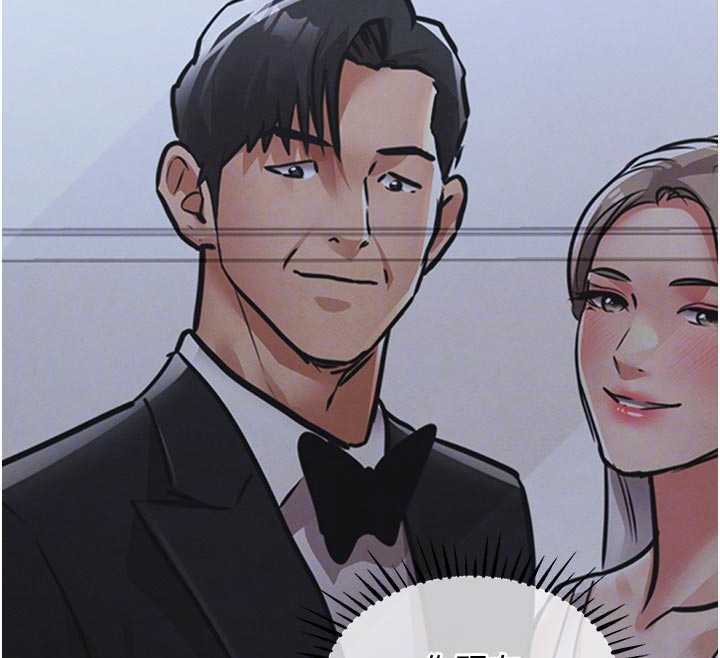 《衣錦還鄉》漫画 第22話-你老婆我玩得很爽