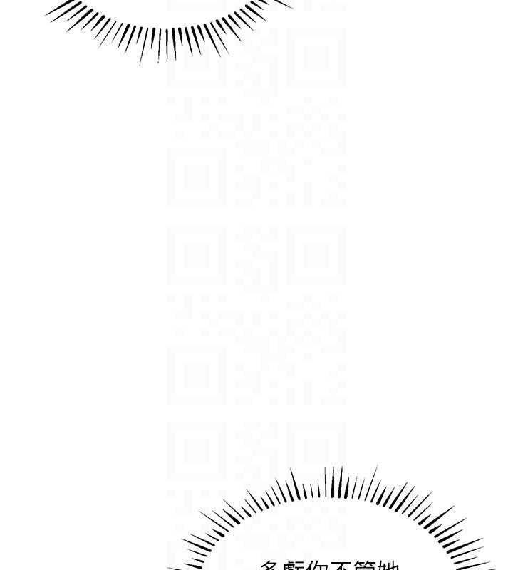 《衣錦還鄉》漫画 第22話-你老婆我玩得很爽