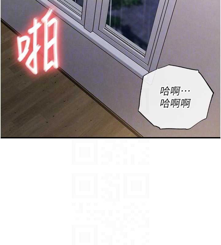 《衣錦還鄉》漫画 第22話-你老婆我玩得很爽