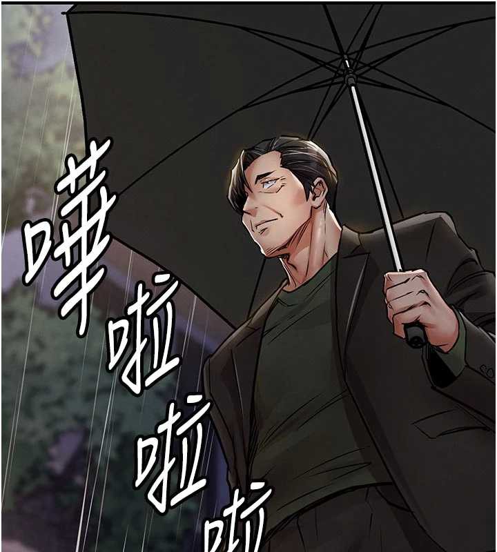 《衣錦還鄉》漫画 第22話-你老婆我玩得很爽