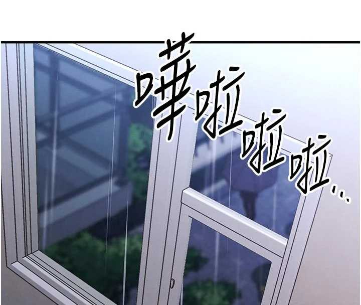 《衣錦還鄉》漫画 第22話-你老婆我玩得很爽