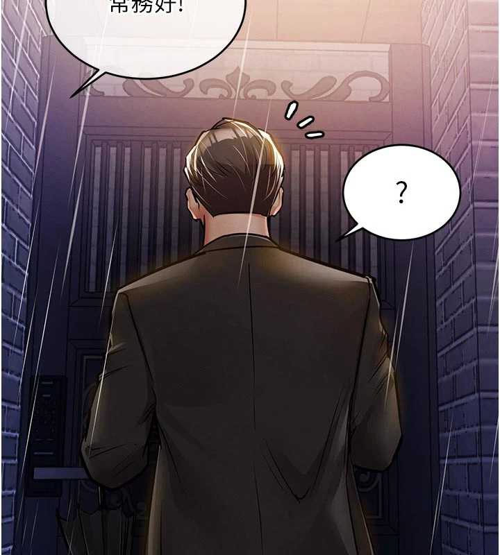 《衣錦還鄉》漫画 第22話-你老婆我玩得很爽