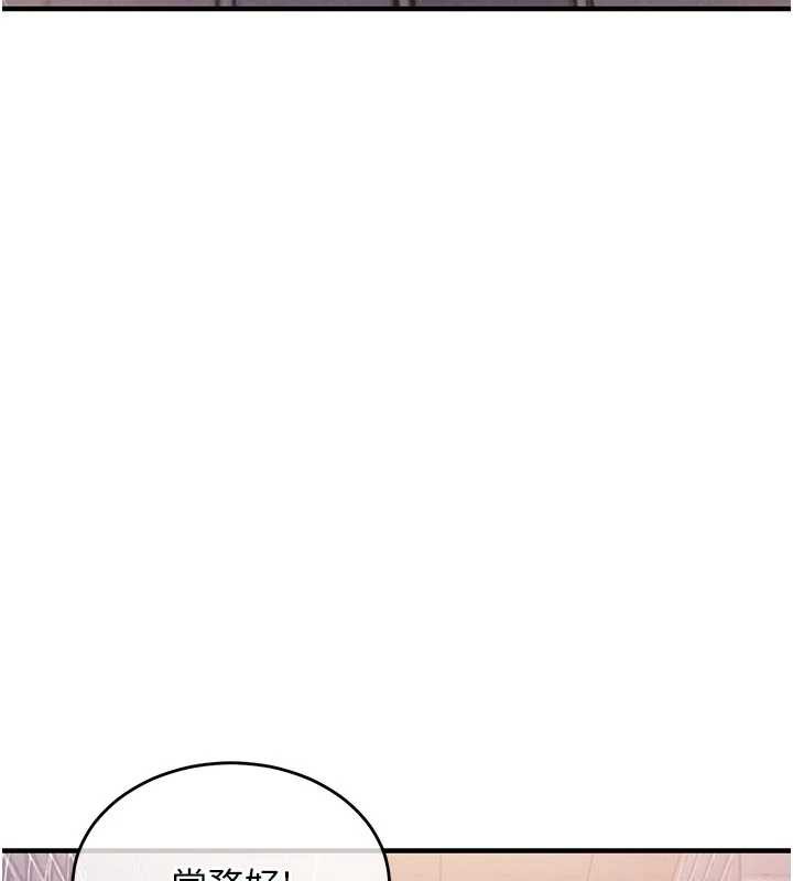 《衣錦還鄉》漫画 第22話-你老婆我玩得很爽