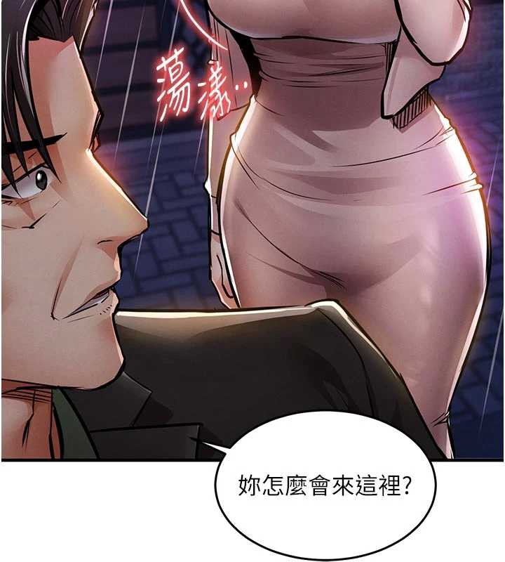 《衣錦還鄉》漫画 第22話-你老婆我玩得很爽