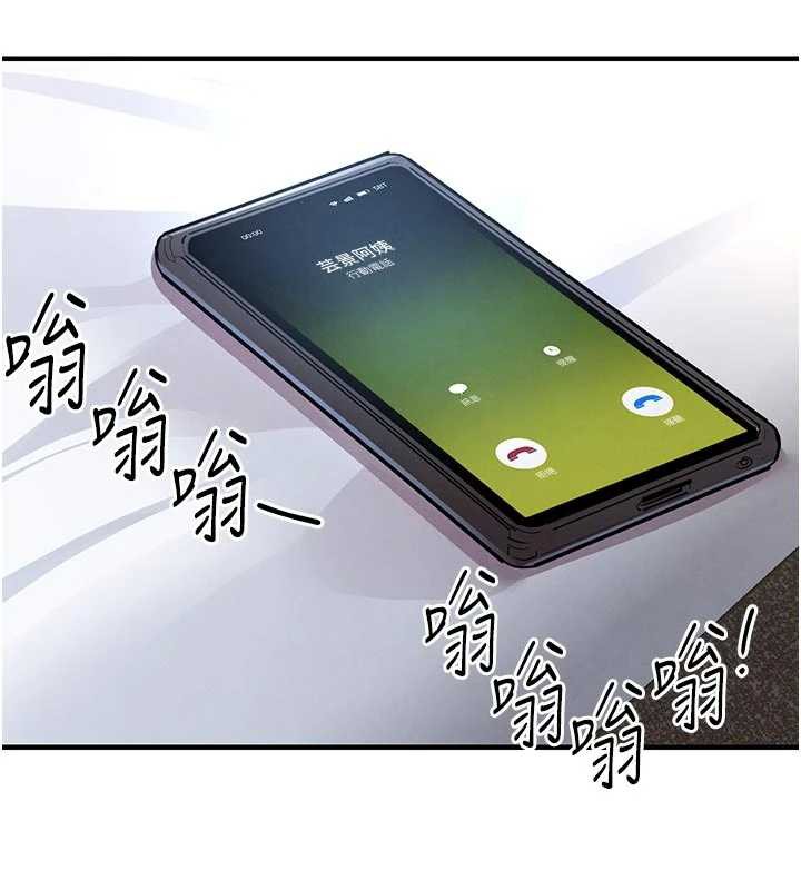 《衣錦還鄉》漫画 第22話-你老婆我玩得很爽