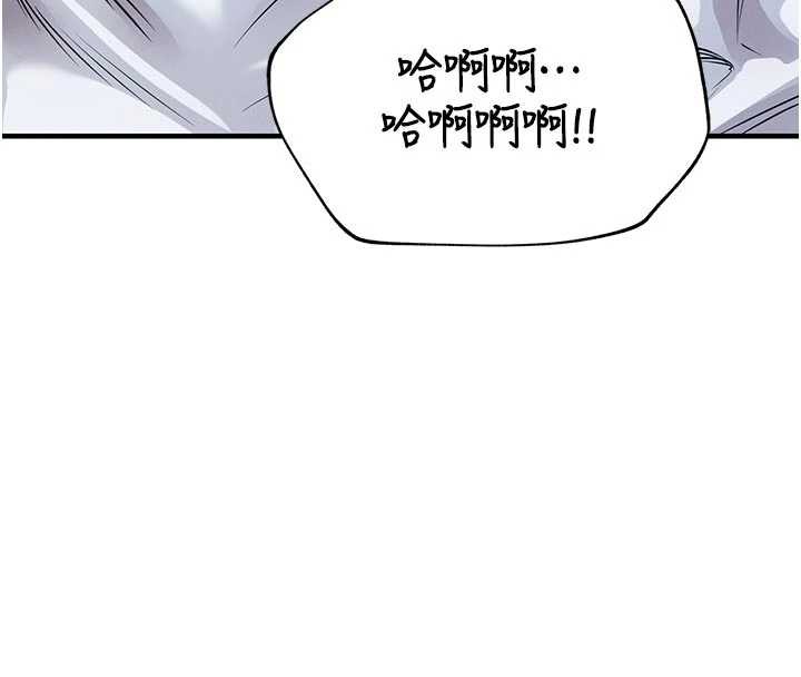 《衣錦還鄉》漫画 第22話-你老婆我玩得很爽