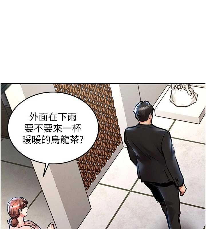 《衣錦還鄉》漫画 第22話-你老婆我玩得很爽