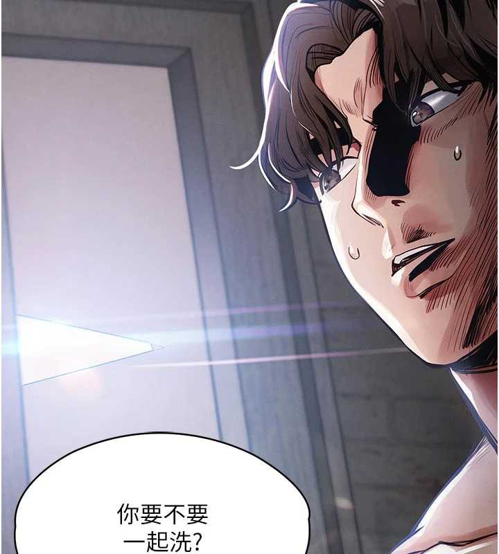 《衣錦還鄉》漫画 第22話-你老婆我玩得很爽