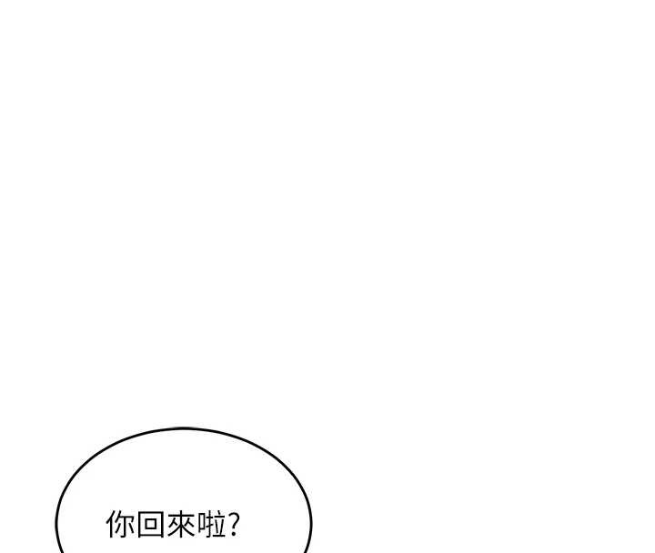 《衣錦還鄉》漫画 第23話-在老公面前被玷污