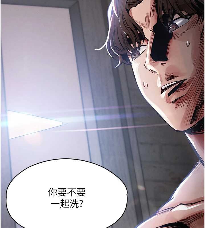 《衣錦還鄉》漫画 第23話-在老公面前被玷污