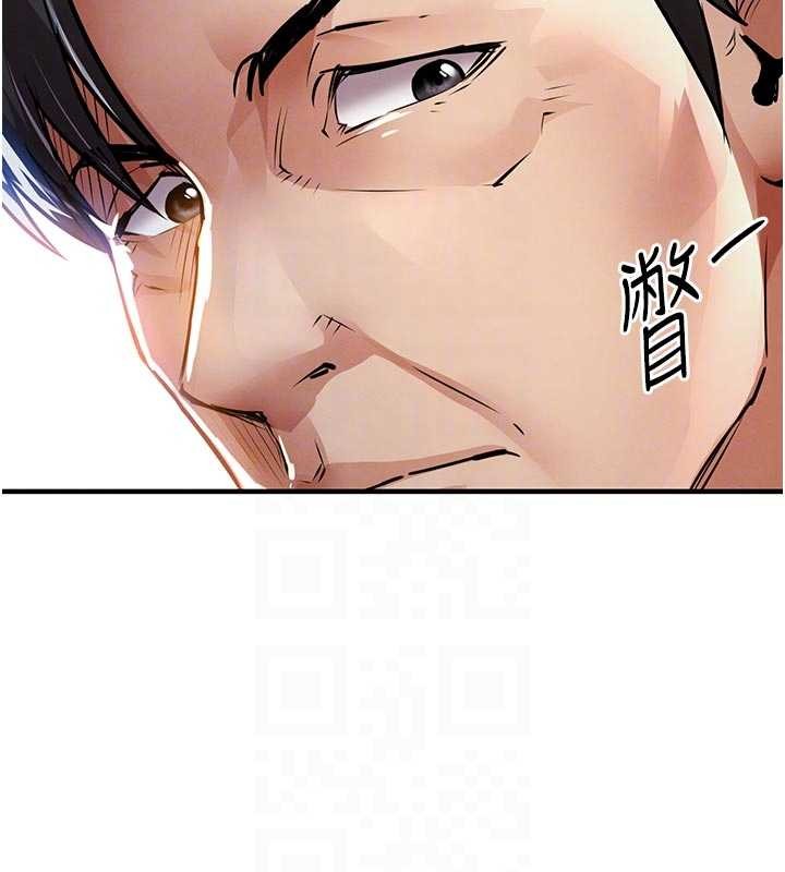 《衣錦還鄉》漫画 第23話-在老公面前被玷污