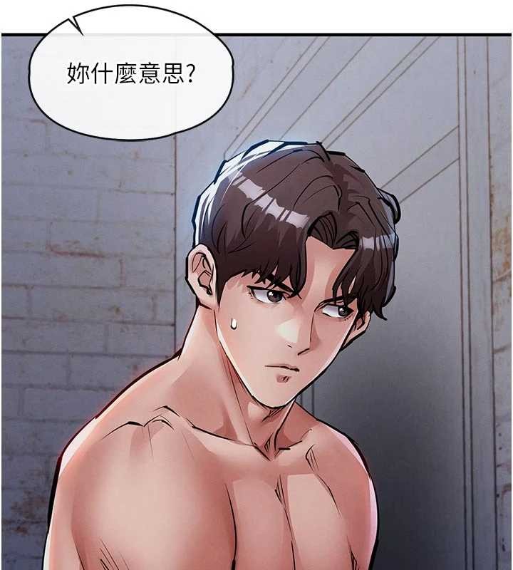 《衣錦還鄉》漫画 第23話-在老公面前被玷污