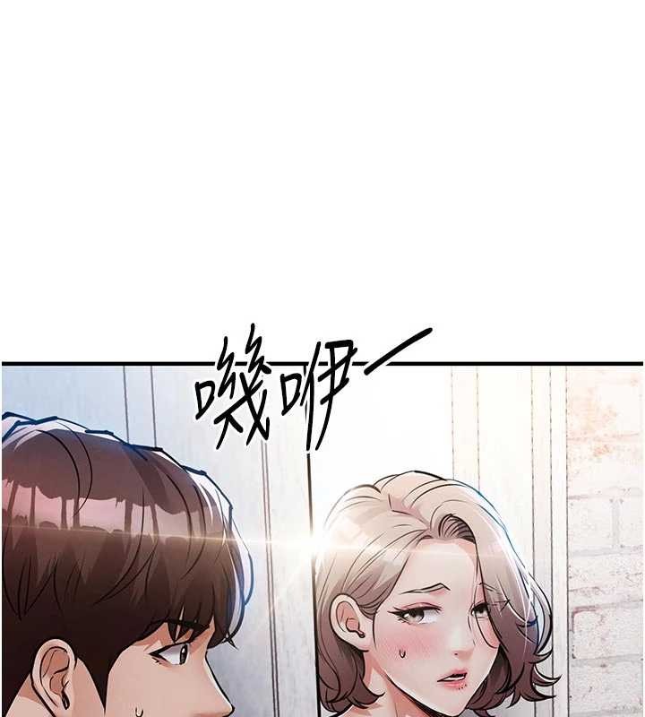 《衣錦還鄉》漫画 第23話-在老公面前被玷污